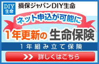 �y�t�R�N�����z�t�R�N�����̊w���ی��݂炢�̂΂� ���z���w���ی� 